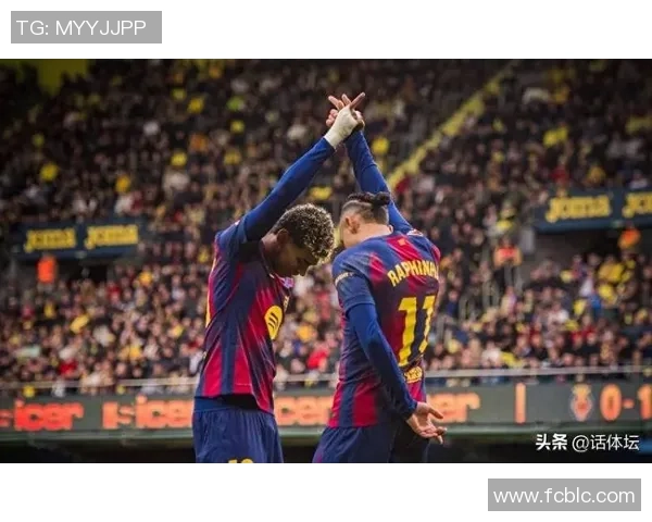 9月28日巴萨与比利亚激战结果揭晓球迷热议精彩瞬间与赛后分析